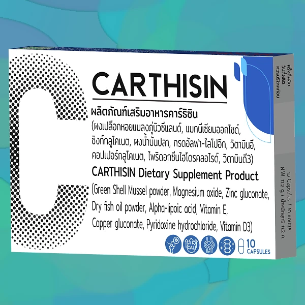 Carthisin
