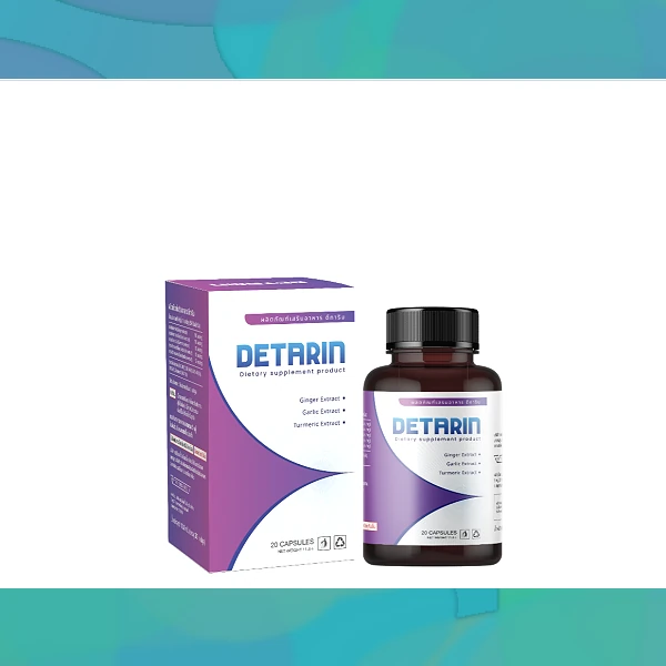 Detarin