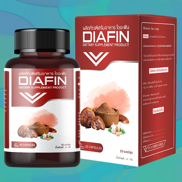 Diafin