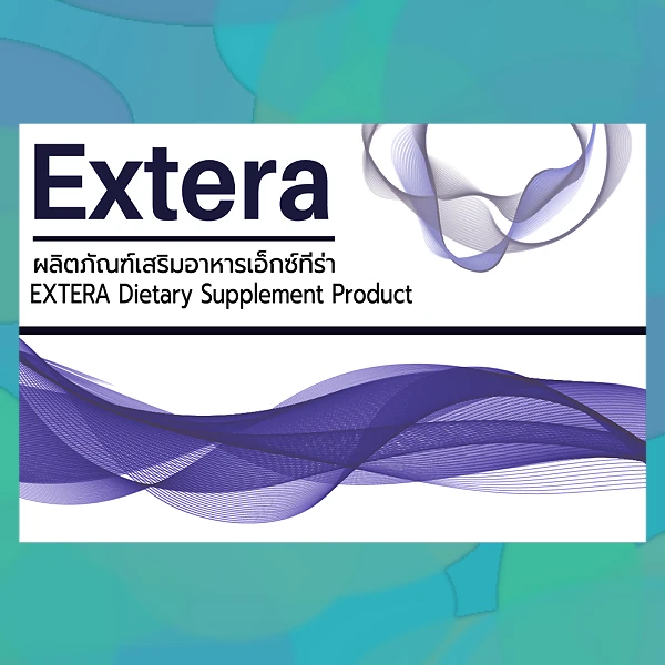 Extera