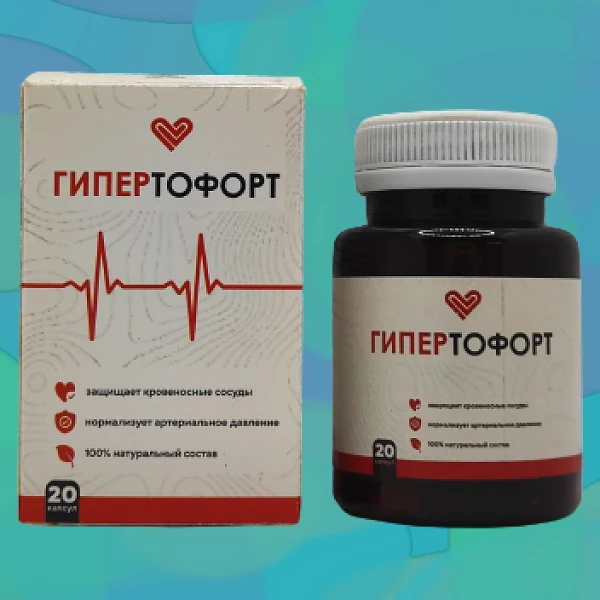 Gipertofort