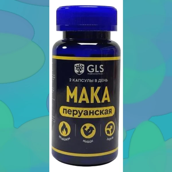 Мака перуанская