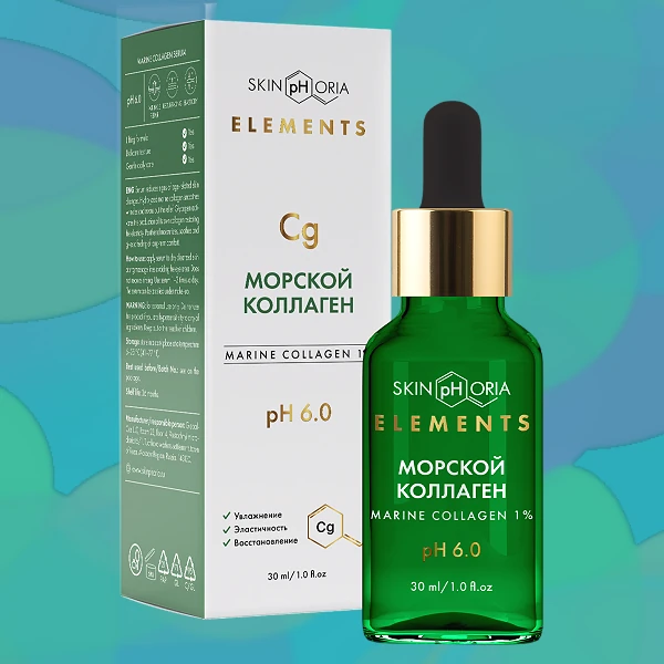 Marine Collagen