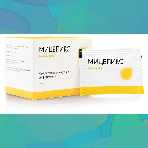 Мицеликс