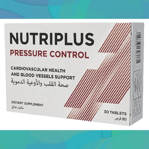 Nutriplus Pressure Control