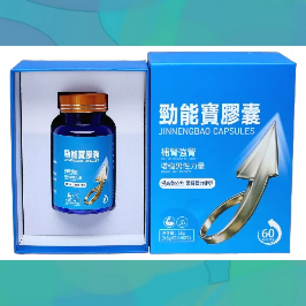 Power Capsule