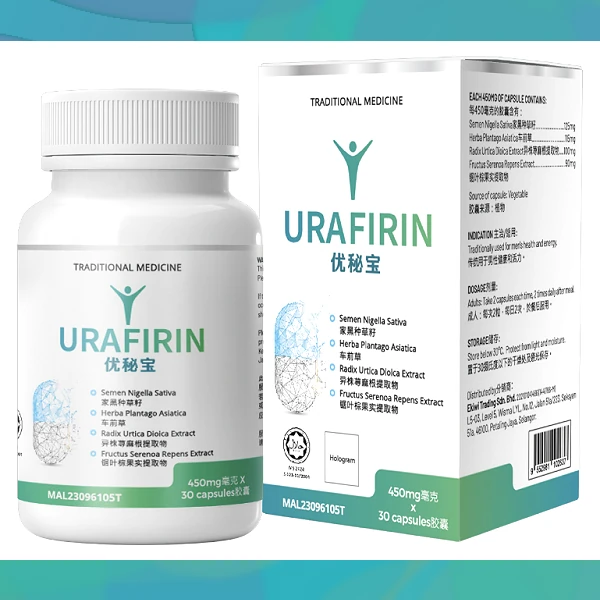 Urafirin