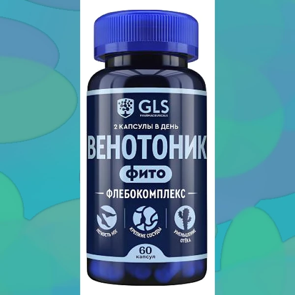 Венотоник Флебокомплекс