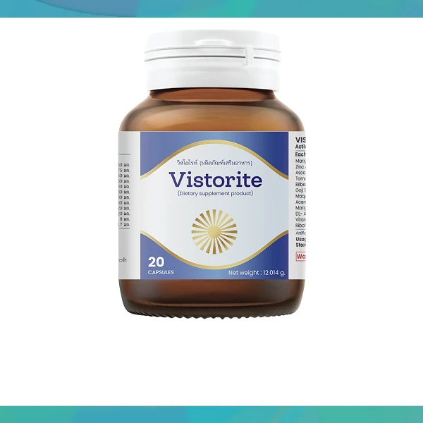Vistorite