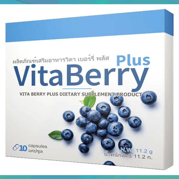 VITA BERRY PLUS
